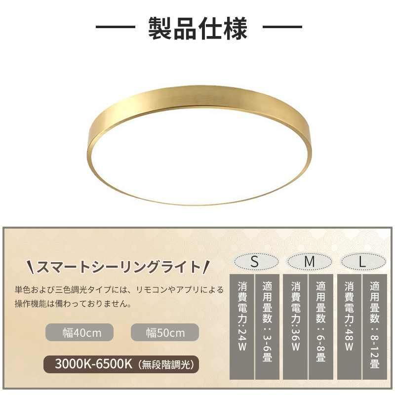 LED シーリングライト 6畳 8畳 10畳 調光調色 リモコン付き 子供部屋 常夜灯 引掛け対応 工事不要 照明器具 照明 電気 シンプル 可愛い 室内照明 台所 キッチン 幼稚園 学校 子供用 寝室 リビング ダイニング ベッドルーム