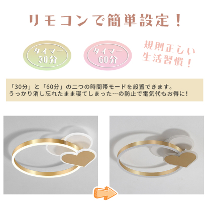 LED シーリングライト 6畳 8畳 10畳 調光調色 リモコン付き 子供部屋 常夜灯 引掛け対応 工事不要 照明器具 照明 電気 シンプル 可愛い 室内照明 台所 キッチン 幼稚園 学校 子供用 寝室 リビング ダイニング ベッドルーム