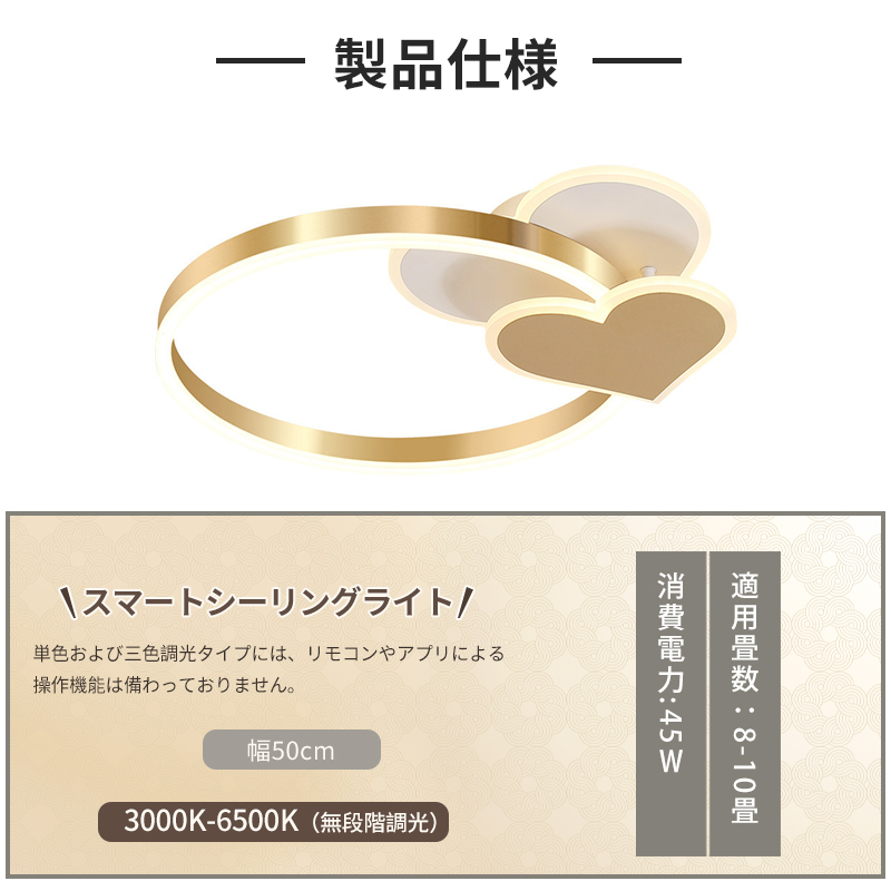 LED シーリングライト 6畳 8畳 10畳 調光調色 リモコン付き 子供部屋 常夜灯 引掛け対応 工事不要 照明器具 照明 電気 シンプル 可愛い 室内照明 台所 キッチン 幼稚園 学校 子供用 寝室 リビング ダイニング ベッドルーム