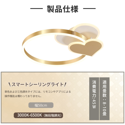 LED シーリングライト 6畳 8畳 10畳 調光調色 リモコン付き 子供部屋 常夜灯 引掛け対応 工事不要 照明器具 照明 電気 シンプル 可愛い 室内照明 台所 キッチン 幼稚園 学校 子供用 寝室 リビング ダイニング ベッドルーム