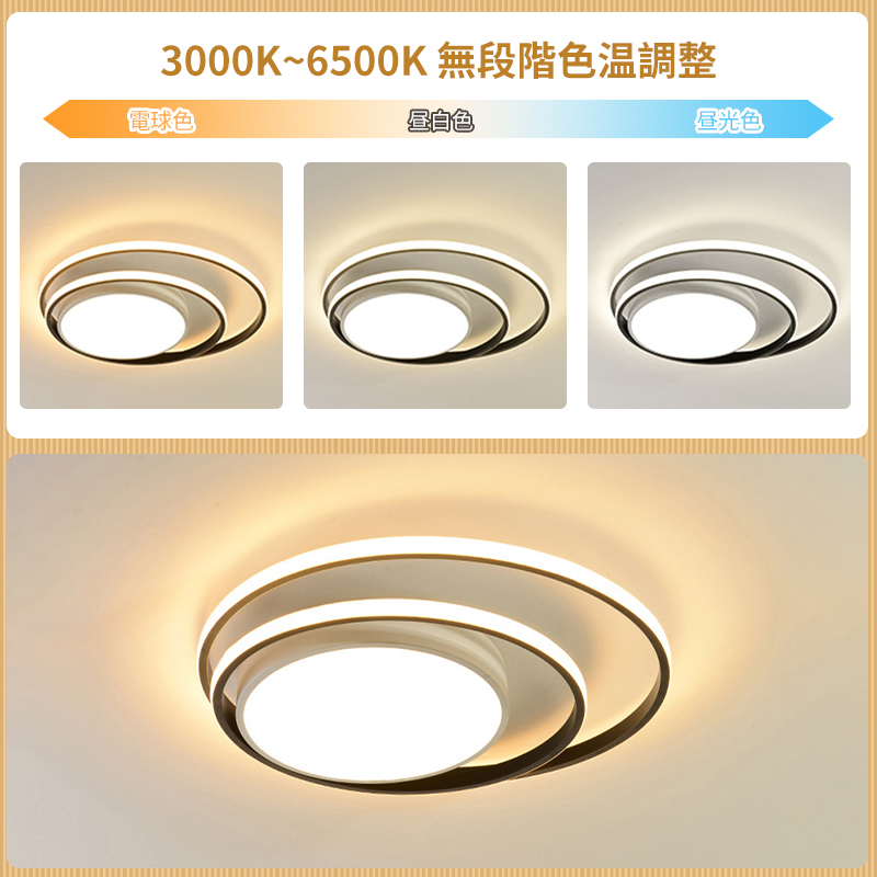 LED シーリングライト 6畳 8畳 10畳 調光調色 リモコン付き 子供部屋 常夜灯 引掛け対応 工事不要 照明器具 照明 電気 シンプル 可愛い 室内照明 台所 キッチン 幼稚園 学校 子供用 寝室 リビング ダイニング ベッドルーム