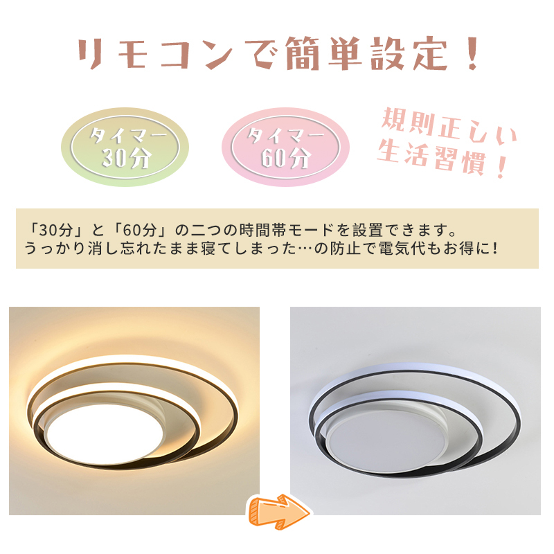 LED シーリングライト 6畳 8畳 10畳 調光調色 リモコン付き 子供部屋 常夜灯 引掛け対応 工事不要 照明器具 照明 電気 シンプル 可愛い 室内照明 台所 キッチン 幼稚園 学校 子供用 寝室 リビング ダイニング ベッドルーム