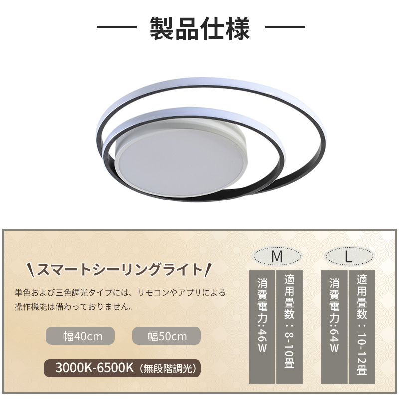 LED シーリングライト 6畳 8畳 10畳 調光調色 リモコン付き 子供部屋 常夜灯 引掛け対応 工事不要 照明器具 照明 電気 シンプル 可愛い 室内照明 台所 キッチン 幼稚園 学校 子供用 寝室 リビング ダイニング ベッドルーム