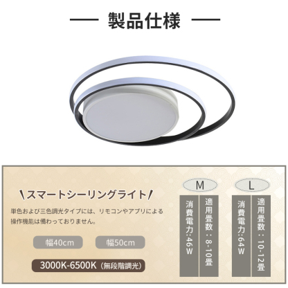 LED シーリングライト 6畳 8畳 10畳 調光調色 リモコン付き 子供部屋 常夜灯 引掛け対応 工事不要 照明器具 照明 電気 シンプル 可愛い 室内照明 台所 キッチン 幼稚園 学校 子供用 寝室 リビング ダイニング ベッドルーム