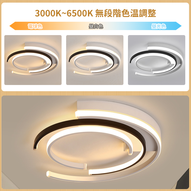 LED シーリングライト 6畳 8畳 10畳 調光調色 リモコン付き 子供部屋 常夜灯 引掛け対応 工事不要 照明器具 照明 電気 シンプル 可愛い 室内照明 台所 キッチン 幼稚園 学校 子供用 寝室 リビング ダイニング ベッドルーム