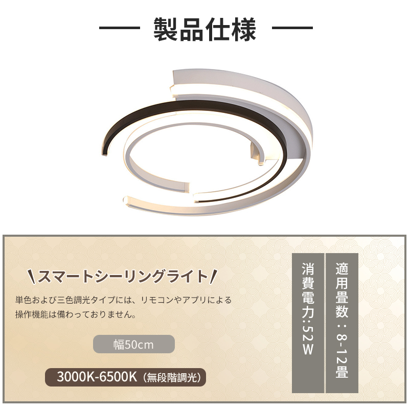 LED シーリングライト 6畳 8畳 10畳 調光調色 リモコン付き 子供部屋 常夜灯 引掛け対応 工事不要 照明器具 照明 電気 シンプル 可愛い 室内照明 台所 キッチン 幼稚園 学校 子供用 寝室 リビング ダイニング ベッドルーム