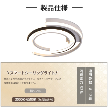 LED シーリングライト 6畳 8畳 10畳 調光調色 リモコン付き 子供部屋 常夜灯 引掛け対応 工事不要 照明器具 照明 電気 シンプル 可愛い 室内照明 台所 キッチン 幼稚園 学校 子供用 寝室 リビング ダイニング ベッドルーム