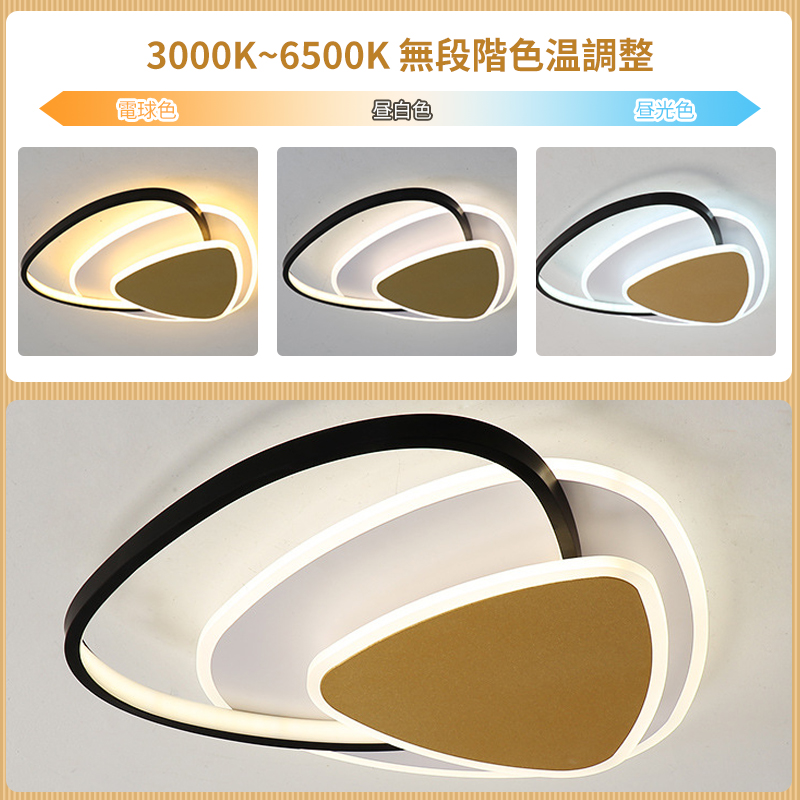 LED シーリングライト 6畳 8畳 10畳 調光調色 リモコン付き 子供部屋 常夜灯 引掛け対応 工事不要 照明器具 照明 電気 シンプル 可愛い 室内照明 台所 キッチン 幼稚園 学校 子供用 寝室 リビング ダイニング ベッドルーム