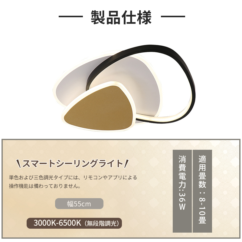 LED シーリングライト 6畳 8畳 10畳 調光調色 リモコン付き 子供部屋 常夜灯 引掛け対応 工事不要 照明器具 照明 電気 シンプル 可愛い 室内照明 台所 キッチン 幼稚園 学校 子供用 寝室 リビング ダイニング ベッドルーム