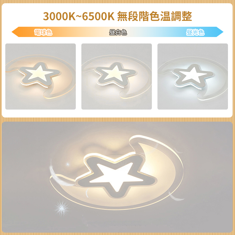 LED シーリングライト 6畳 8畳 10畳 調光調色 リモコン付き 子供部屋 常夜灯 引掛け対応 工事不要 照明器具 照明 電気 シンプル 可愛い 室内照明 台所 キッチン 幼稚園 学校 子供用 寝室 リビング ダイニング ベッドルーム