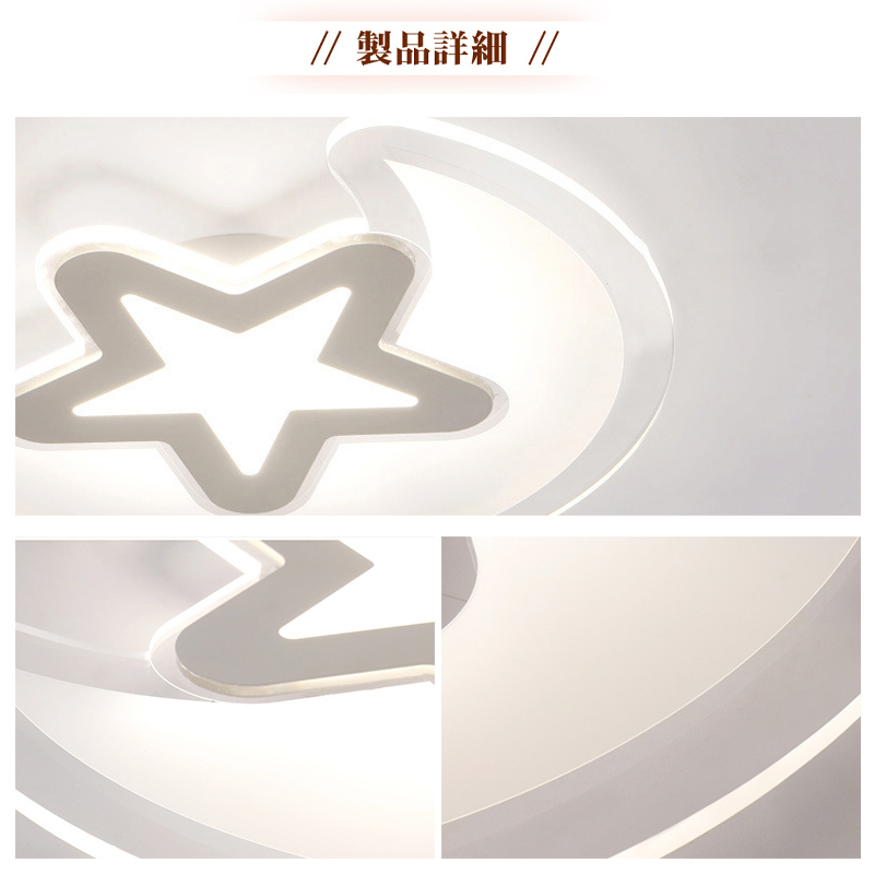 LED シーリングライト 6畳 8畳 10畳 調光調色 リモコン付き 子供部屋 常夜灯 引掛け対応 工事不要 照明器具 照明 電気 シンプル 可愛い 室内照明 台所 キッチン 幼稚園 学校 子供用 寝室 リビング ダイニング ベッドルーム