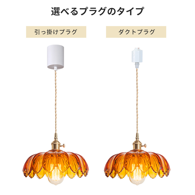 ペンダントライト 北欧 ガラス アイアン ダイニング おしゃれ 1灯 口金E26 LED対応 アイアン 金属 モダン シンプル デザイン 照明 天井照明 ライト 玄関 リビング 寝室 洗面所 居間 キッチン ダクトレール 引掛けシーリング 北欧