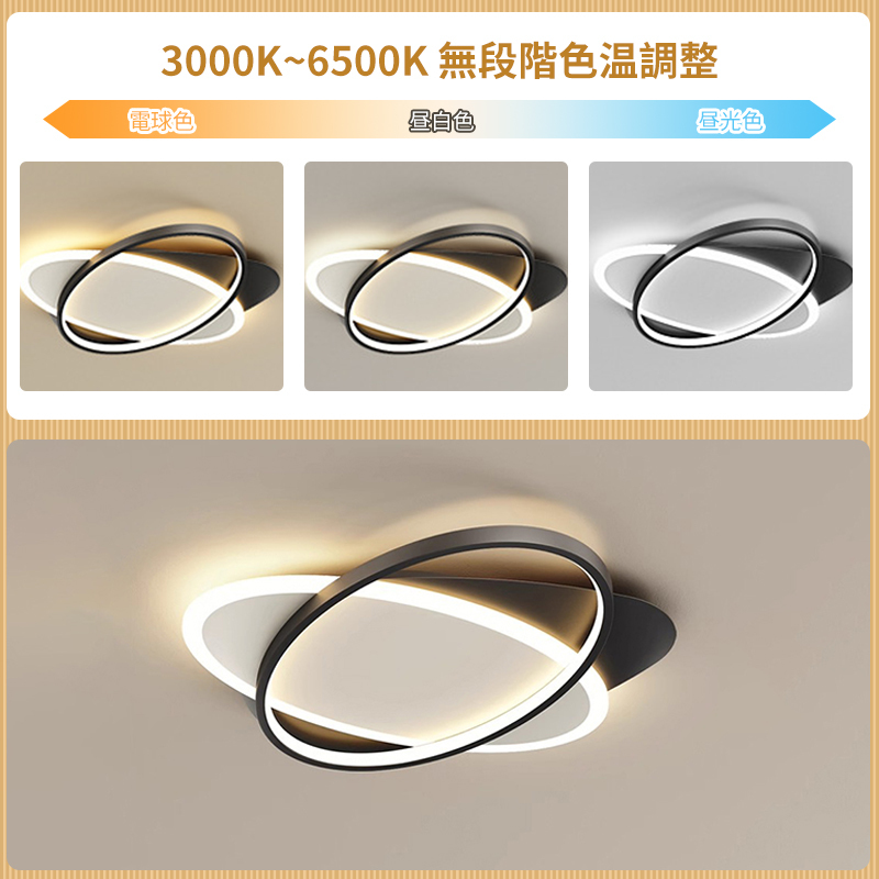 LED シーリングライト 6畳 8畳 10畳 調光調色 リモコン付き 子供部屋 常夜灯 引掛け対応 工事不要 照明器具 照明 電気 シンプル 可愛い 室内照明 台所 キッチン 幼稚園 学校 子供用 寝室 リビング ダイニング ベッドルーム