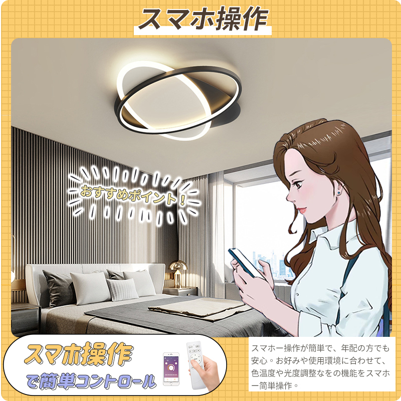 LED シーリングライト 6畳 8畳 10畳 調光調色 リモコン付き 子供部屋 常夜灯 引掛け対応 工事不要 照明器具 照明 電気 シンプル 可愛い 室内照明 台所 キッチン 幼稚園 学校 子供用 寝室 リビング ダイニング ベッドルーム