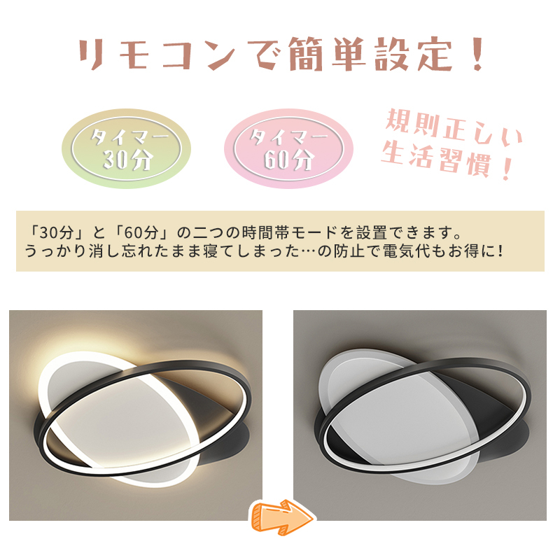 LED シーリングライト 6畳 8畳 10畳 調光調色 リモコン付き 子供部屋 常夜灯 引掛け対応 工事不要 照明器具 照明 電気 シンプル 可愛い 室内照明 台所 キッチン 幼稚園 学校 子供用 寝室 リビング ダイニング ベッドルーム