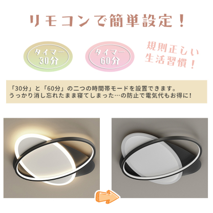 LED シーリングライト 6畳 8畳 10畳 調光調色 リモコン付き 子供部屋 常夜灯 引掛け対応 工事不要 照明器具 照明 電気 シンプル 可愛い 室内照明 台所 キッチン 幼稚園 学校 子供用 寝室 リビング ダイニング ベッドルーム