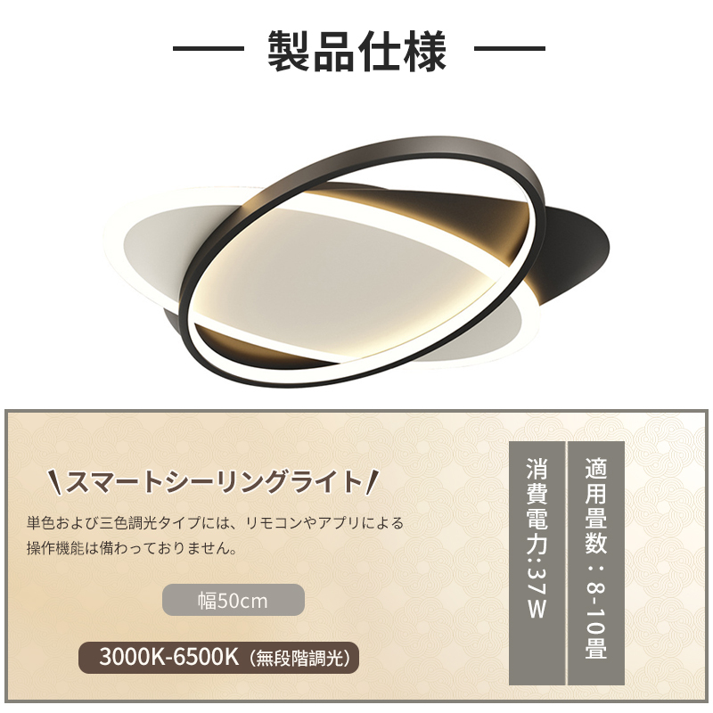 LED シーリングライト 6畳 8畳 10畳 調光調色 リモコン付き 子供部屋 常夜灯 引掛け対応 工事不要 照明器具 照明 電気 シンプル 可愛い 室内照明 台所 キッチン 幼稚園 学校 子供用 寝室 リビング ダイニング ベッドルーム