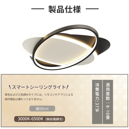 LED シーリングライト 6畳 8畳 10畳 調光調色 リモコン付き 子供部屋 常夜灯 引掛け対応 工事不要 照明器具 照明 電気 シンプル 可愛い 室内照明 台所 キッチン 幼稚園 学校 子供用 寝室 リビング ダイニング ベッドルーム