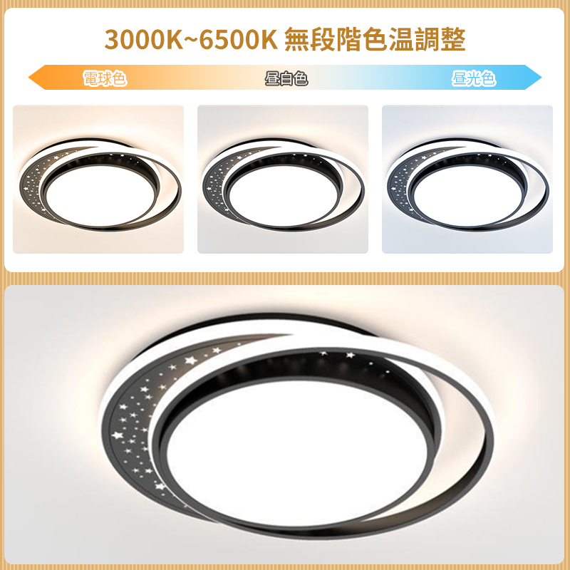 LED シーリングライト 6畳 8畳 10畳 調光調色 リモコン付き 子供部屋 常夜灯 引掛け対応 工事不要 照明器具 照明 電気 シンプル 可愛い 室内照明 台所 キッチン 幼稚園 学校 子供用 寝室 リビング ダイニング ベッドルーム