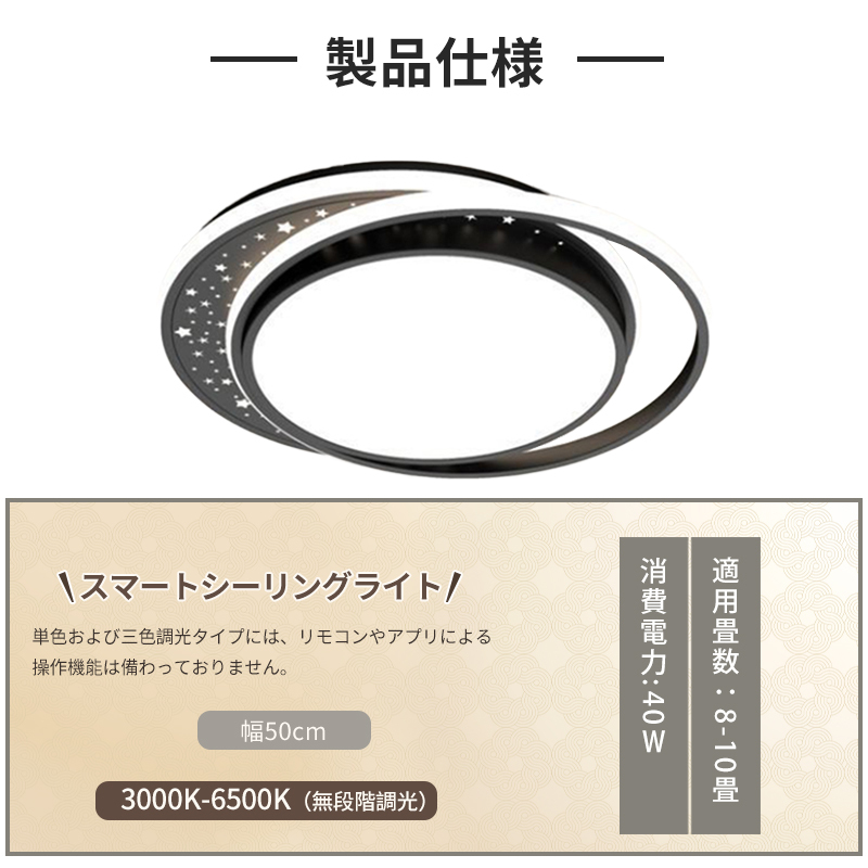 LED シーリングライト 6畳 8畳 10畳 調光調色 リモコン付き 子供部屋 常夜灯 引掛け対応 工事不要 照明器具 照明 電気 シンプル 可愛い 室内照明 台所 キッチン 幼稚園 学校 子供用 寝室 リビング ダイニング ベッドルーム