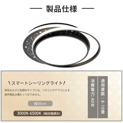 LED シーリングライト 6畳 8畳 10畳 調光調色 リモコン付き 子供部屋 常夜灯 引掛け対応 工事不要 照明器具 照明 電気 シンプル 可愛い 室内照明 台所 キッチン 幼稚園 学校 子供用 寝室 リビング ダイニング ベッドルーム