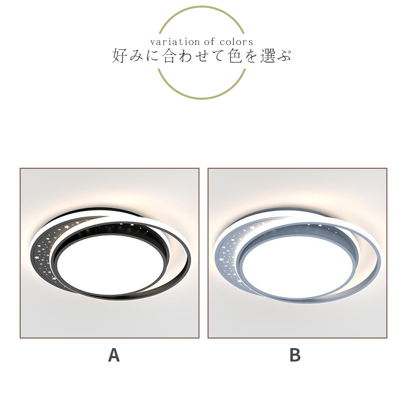 LED シーリングライト 6畳 8畳 10畳 調光調色 リモコン付き 子供部屋 常夜灯 引掛け対応 工事不要 照明器具 照明 電気 シンプル 可愛い 室内照明 台所 キッチン 幼稚園 学校 子供用 寝室 リビング ダイニング ベッドルーム