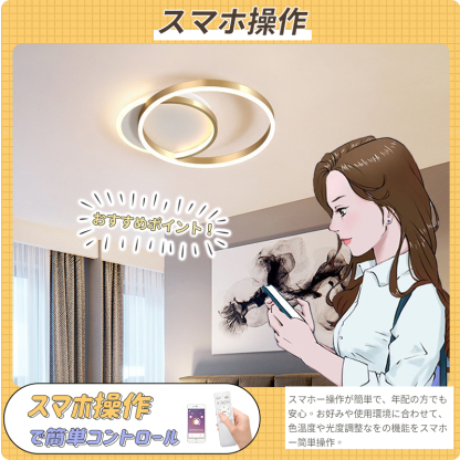 LED シーリングライト 6畳 8畳 10畳 調光調色 リモコン付き 子供部屋 常夜灯 引掛け対応 工事不要 照明器具 照明 電気 シンプル 可愛い 室内照明 台所 キッチン 幼稚園 学校 子供用 寝室 リビング ダイニング ベッドルーム