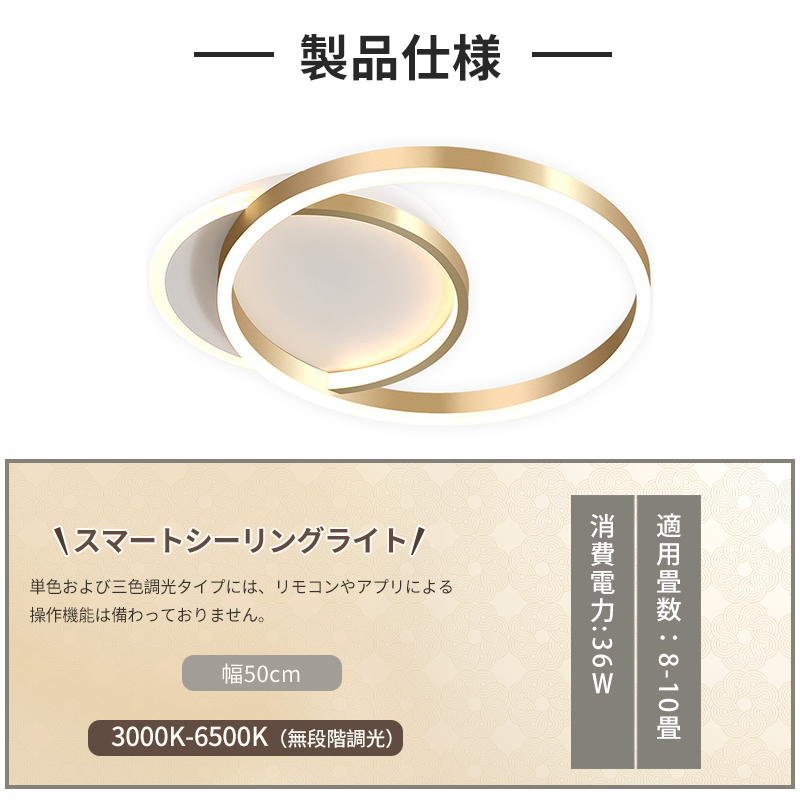 LED シーリングライト 6畳 8畳 10畳 調光調色 リモコン付き 子供部屋 常夜灯 引掛け対応 工事不要 照明器具 照明 電気 シンプル 可愛い 室内照明 台所 キッチン 幼稚園 学校 子供用 寝室 リビング ダイニング ベッドルーム