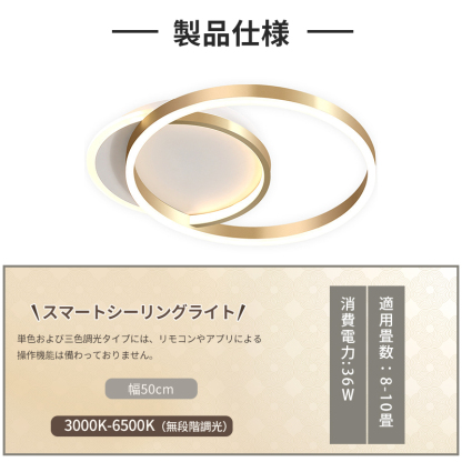 LED シーリングライト 6畳 8畳 10畳 調光調色 リモコン付き 子供部屋 常夜灯 引掛け対応 工事不要 照明器具 照明 電気 シンプル 可愛い 室内照明 台所 キッチン 幼稚園 学校 子供用 寝室 リビング ダイニング ベッドルーム