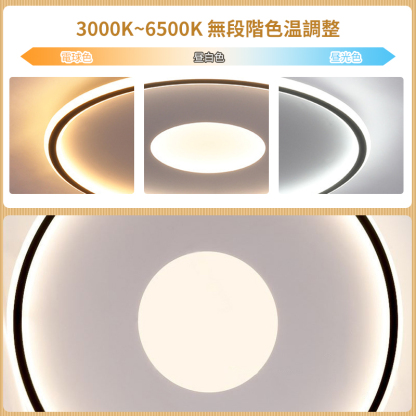 LED シーリングライト 6畳 8畳 10畳 調光調色 リモコン付き 子供部屋 常夜灯 引掛け対応 工事不要 照明器具 照明 電気 シンプル 可愛い 室内照明 台所 キッチン 幼稚園 学校 子供用 寝室 リビング ダイニング ベッドルーム