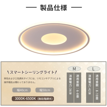 LED シーリングライト 6畳 8畳 10畳 調光調色 リモコン付き 子供部屋 常夜灯 引掛け対応 工事不要 照明器具 照明 電気 シンプル 可愛い 室内照明 台所 キッチン 幼稚園 学校 子供用 寝室 リビング ダイニング ベッドルーム