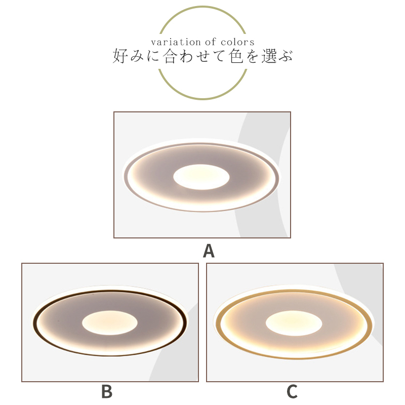 LED シーリングライト 6畳 8畳 10畳 調光調色 リモコン付き 子供部屋 常夜灯 引掛け対応 工事不要 照明器具 照明 電気 シンプル 可愛い 室内照明 台所 キッチン 幼稚園 学校 子供用 寝室 リビング ダイニング ベッドルーム