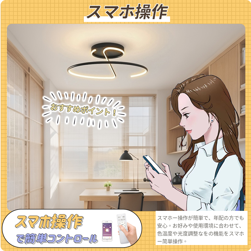 LED シーリングライト 6畳 8畳 10畳 調光調色 リモコン付き 子供部屋 常夜灯 引掛け対応 工事不要 照明器具 照明 電気 シンプル 可愛い 室内照明 台所 キッチン 幼稚園 学校 子供用 寝室 リビング ダイニング ベッドルームLED シーリングライト 6畳 8畳 10畳 調光調色 リモコン付き 子供部屋 常夜灯 引掛け対応 工事不要 照明器具 照明 電気 シンプル 可愛い 室内照明 台所 キッチン 幼稚園 学校 子供用 寝室 リビング ダイニング ベッドルーム