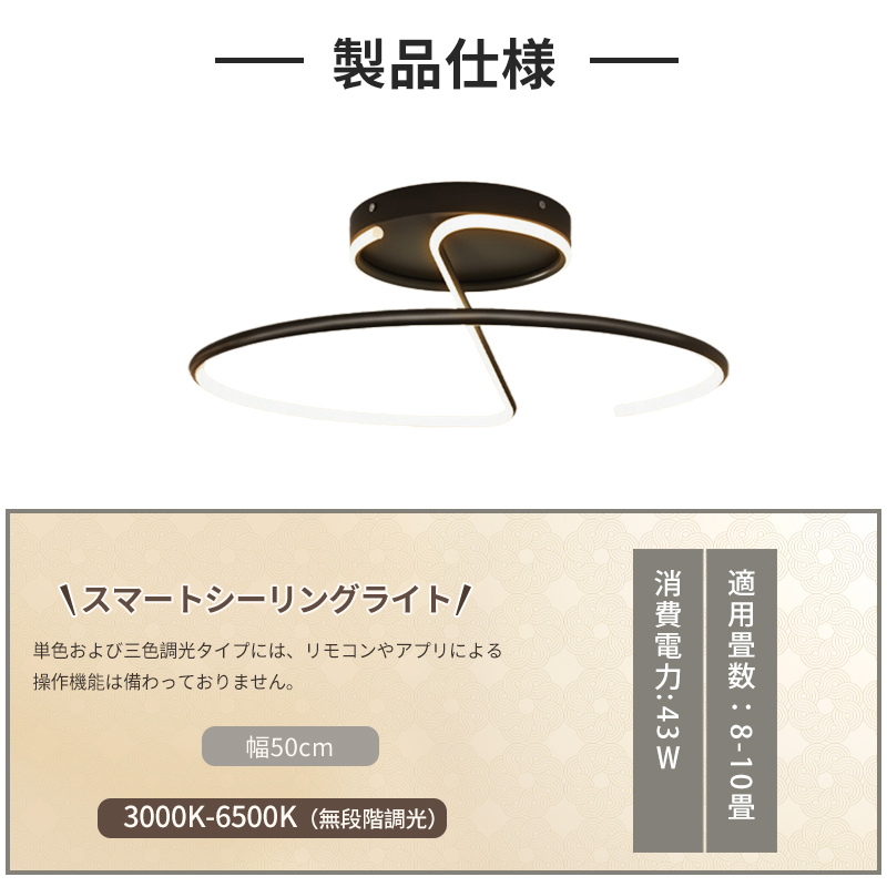 LED シーリングライト 6畳 8畳 10畳 調光調色 リモコン付き 子供部屋 常夜灯 引掛け対応 工事不要 照明器具 照明 電気 シンプル 可愛い 室内照明 台所 キッチン 幼稚園 学校 子供用 寝室 リビング ダイニング ベッドルームLED シーリングライト 6畳 8畳 10畳 調光調色 リモコン付き 子供部屋 常夜灯 引掛け対応 工事不要 照明器具 照明 電気 シンプル 可愛い 室内照明 台所 キッチン 幼稚園 学校 子供用 寝室 リビング ダイニング ベッドルーム