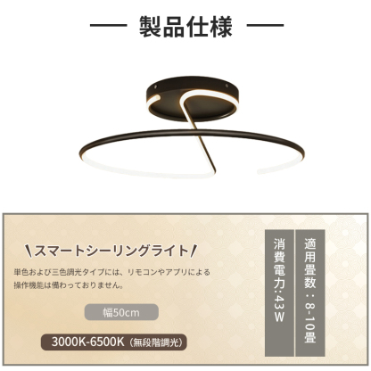 LED シーリングライト 6畳 8畳 10畳 調光調色 リモコン付き 子供部屋 常夜灯 引掛け対応 工事不要 照明器具 照明 電気 シンプル 可愛い 室内照明 台所 キッチン 幼稚園 学校 子供用 寝室 リビング ダイニング ベッドルームLED シーリングライト 6畳 8畳 10畳 調光調色 リモコン付き 子供部屋 常夜灯 引掛け対応 工事不要 照明器具 照明 電気 シンプル 可愛い 室内照明 台所 キッチン 幼稚園 学校 子供用 寝室 リビング ダイニング ベッドルーム