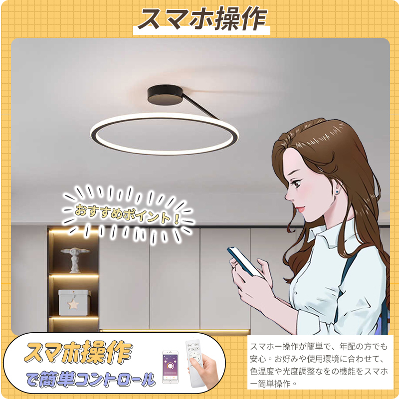 LED シーリングライト 6畳 8畳 10畳 調光調色 リモコン付き 子供部屋 常夜灯 引掛け対応 工事不要 照明器具 照明 電気 シンプル 可愛い 室内照明 台所 キッチン 幼稚園 学校 子供用 寝室 リビング ダイニング ベッドルーム
