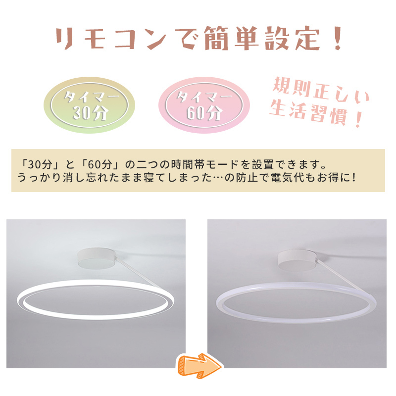 LED シーリングライト 6畳 8畳 10畳 調光調色 リモコン付き 子供部屋 常夜灯 引掛け対応 工事不要 照明器具 照明 電気 シンプル 可愛い 室内照明 台所 キッチン 幼稚園 学校 子供用 寝室 リビング ダイニング ベッドルーム