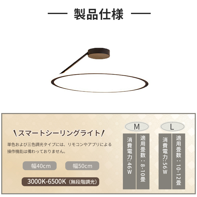 LED シーリングライト 6畳 8畳 10畳 調光調色 リモコン付き 子供部屋 常夜灯 引掛け対応 工事不要 照明器具 照明 電気 シンプル 可愛い 室内照明 台所 キッチン 幼稚園 学校 子供用 寝室 リビング ダイニング ベッドルーム