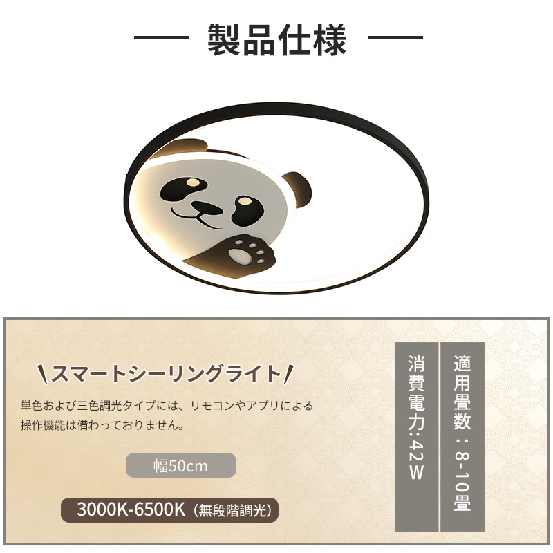 LED シーリングライト 6畳 8畳 10畳 調光調色 リモコン付き 子供部屋 常夜灯 引掛け対応 工事不要 照明器具 照明 電気 シンプル 可愛い 室内照明 台所 キッチン 幼稚園 学校 子供用 寝室 リビング ダイニング ベッドルーム