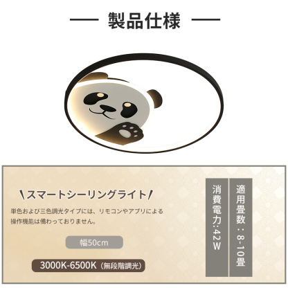 LED シーリングライト 6畳 8畳 10畳 調光調色 リモコン付き 子供部屋 常夜灯 引掛け対応 工事不要 照明器具 照明 電気 シンプル 可愛い 室内照明 台所 キッチン 幼稚園 学校 子供用 寝室 リビング ダイニング ベッドルーム