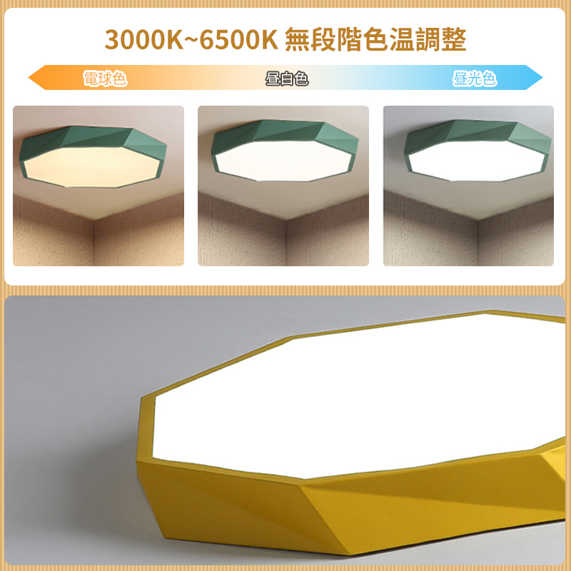 LED シーリングライト 6畳 8畳 10畳 調光調色 リモコン付き 子供部屋 常夜灯 引掛け対応 工事不要 照明器具 照明 電気 シンプル 可愛い 室内照明 台所 キッチン 幼稚園 学校 子供用 寝室 リビング ダイニング ベッドルーム