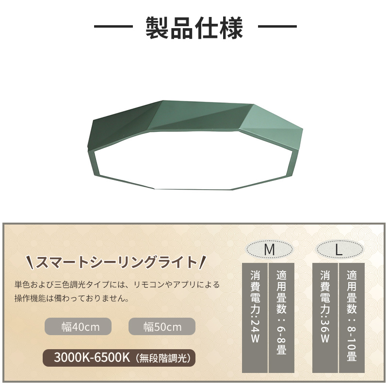LED シーリングライト 6畳 8畳 10畳 調光調色 リモコン付き 子供部屋 常夜灯 引掛け対応 工事不要 照明器具 照明 電気 シンプル 可愛い 室内照明 台所 キッチン 幼稚園 学校 子供用 寝室 リビング ダイニング ベッドルーム