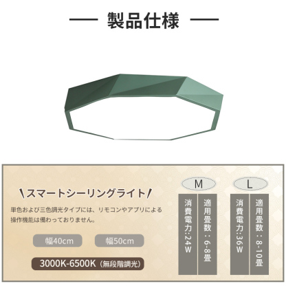 LED シーリングライト 6畳 8畳 10畳 調光調色 リモコン付き 子供部屋 常夜灯 引掛け対応 工事不要 照明器具 照明 電気 シンプル 可愛い 室内照明 台所 キッチン 幼稚園 学校 子供用 寝室 リビング ダイニング ベッドルーム