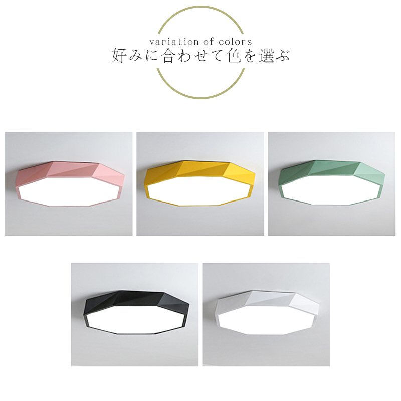 LED シーリングライト 6畳 8畳 10畳 調光調色 リモコン付き 子供部屋 常夜灯 引掛け対応 工事不要 照明器具 照明 電気 シンプル 可愛い 室内照明 台所 キッチン 幼稚園 学校 子供用 寝室 リビング ダイニング ベッドルーム