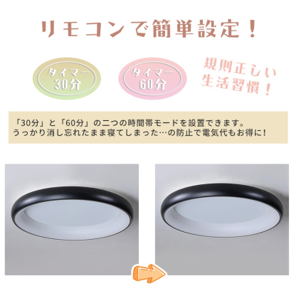 LED シーリングライト 6畳 8畳 10畳 調光調色 リモコン付き 子供部屋 常夜灯 引掛け対応 工事不要 照明器具 照明 電気 シンプル 可愛い 室内照明 台所 キッチン 幼稚園 学校 子供用 寝室 リビング ダイニング ベッドルーム