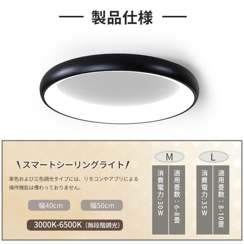 LED シーリングライト 6畳 8畳 10畳 調光調色 リモコン付き 子供部屋 常夜灯 引掛け対応 工事不要 照明器具 照明 電気 シンプル 可愛い 室内照明 台所 キッチン 幼稚園 学校 子供用 寝室 リビング ダイニング ベッドルーム