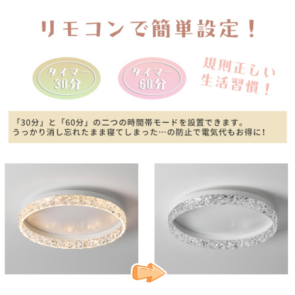 LED シーリングライト 6畳 8畳 10畳 調光調色 リモコン付き 子供部屋 常夜灯 引掛け対応 工事不要 照明器具 照明 電気 シンプル 可愛い 室内照明 台所 キッチン 幼稚園 学校 子供用 寝室 リビング ダイニング ベッドルーム