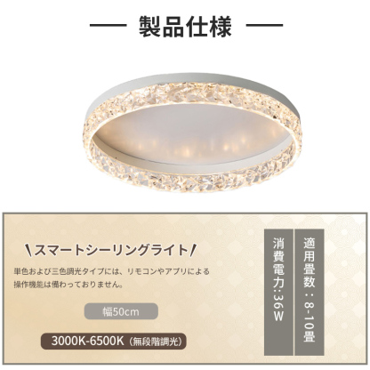 LED シーリングライト 6畳 8畳 10畳 調光調色 リモコン付き 子供部屋 常夜灯 引掛け対応 工事不要 照明器具 照明 電気 シンプル 可愛い 室内照明 台所 キッチン 幼稚園 学校 子供用 寝室 リビング ダイニング ベッドルーム