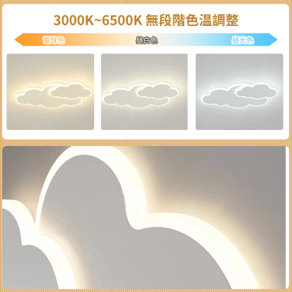 LED シーリングライト 6畳 8畳 10畳 調光調色 リモコン付き 子供部屋 常夜灯 引掛け対応 工事不要 照明器具 照明 電気 シンプル 可愛い 室内照明 台所 キッチン 幼稚園 学校 子供用 寝室 リビング ダイニング ベッドルーム