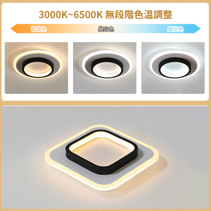 LED シーリングライト 6畳 8畳 10畳 調光調色 リモコン付き 子供部屋 常夜灯 引掛け対応 工事不要 照明器具 照明 電気 シンプル 可愛い 室内照明 台所 キッチン 幼稚園 学校 子供用 寝室 リビング ダイニング ベッドルーム